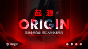origin